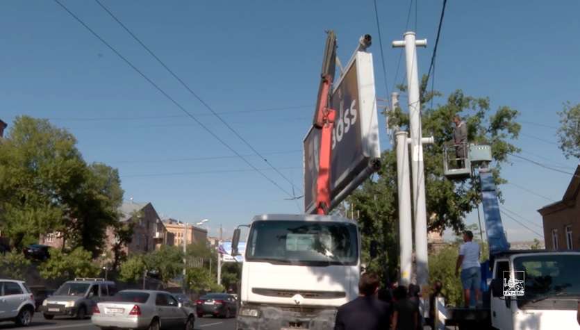 Երևանի փողոցներից հեռացվել է շուրջ 15000 գովազդային միջոց