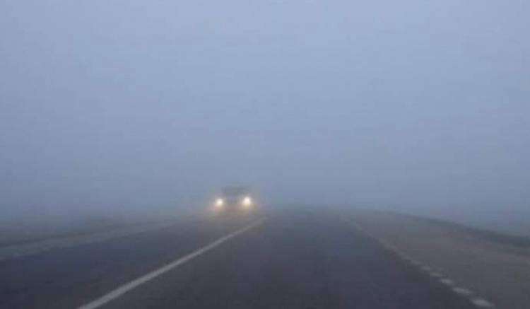Արարատում ու Արթիկում մառախուղ է