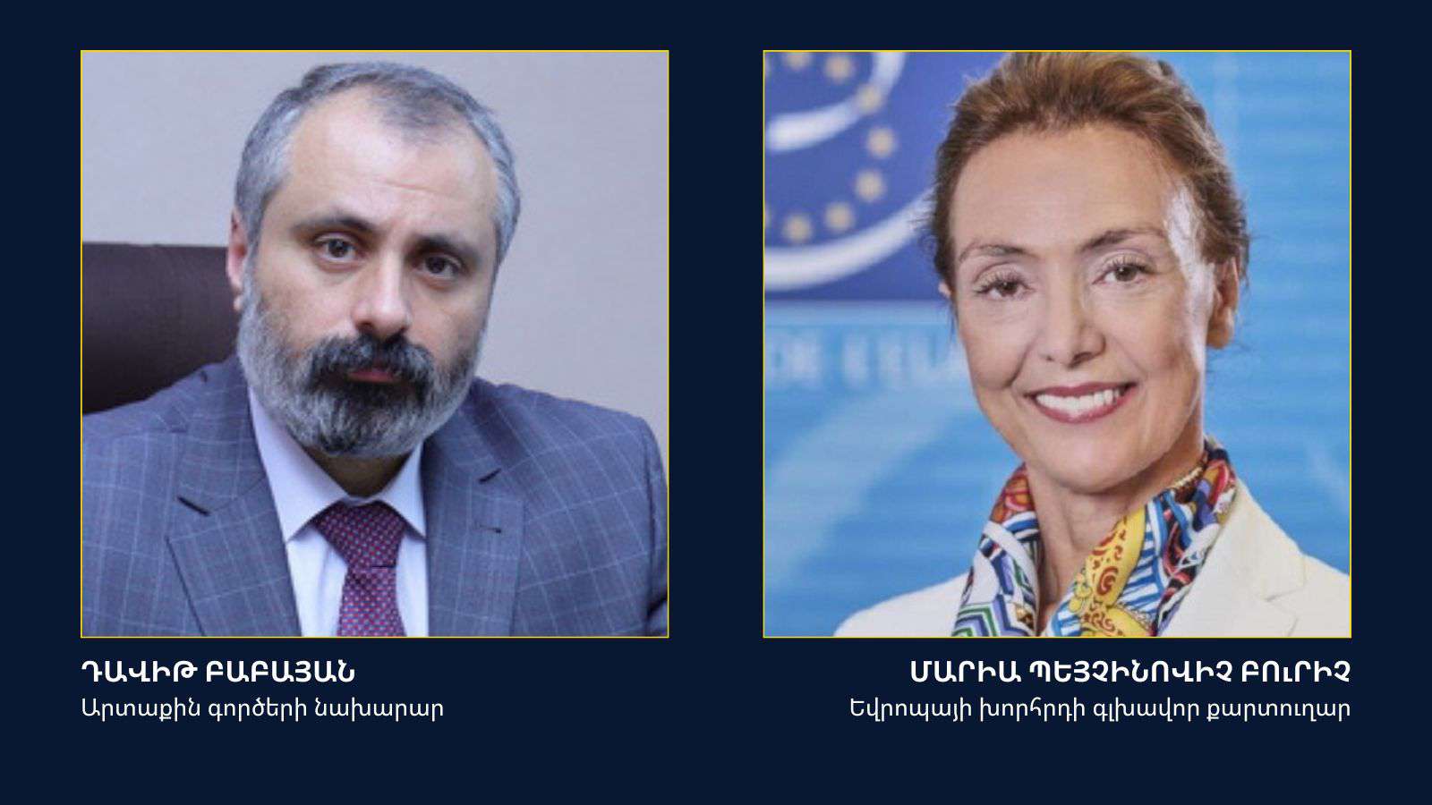 The Minister of Foreign Affairs of Artsakh wrote a letter to the General Secretary of the CE