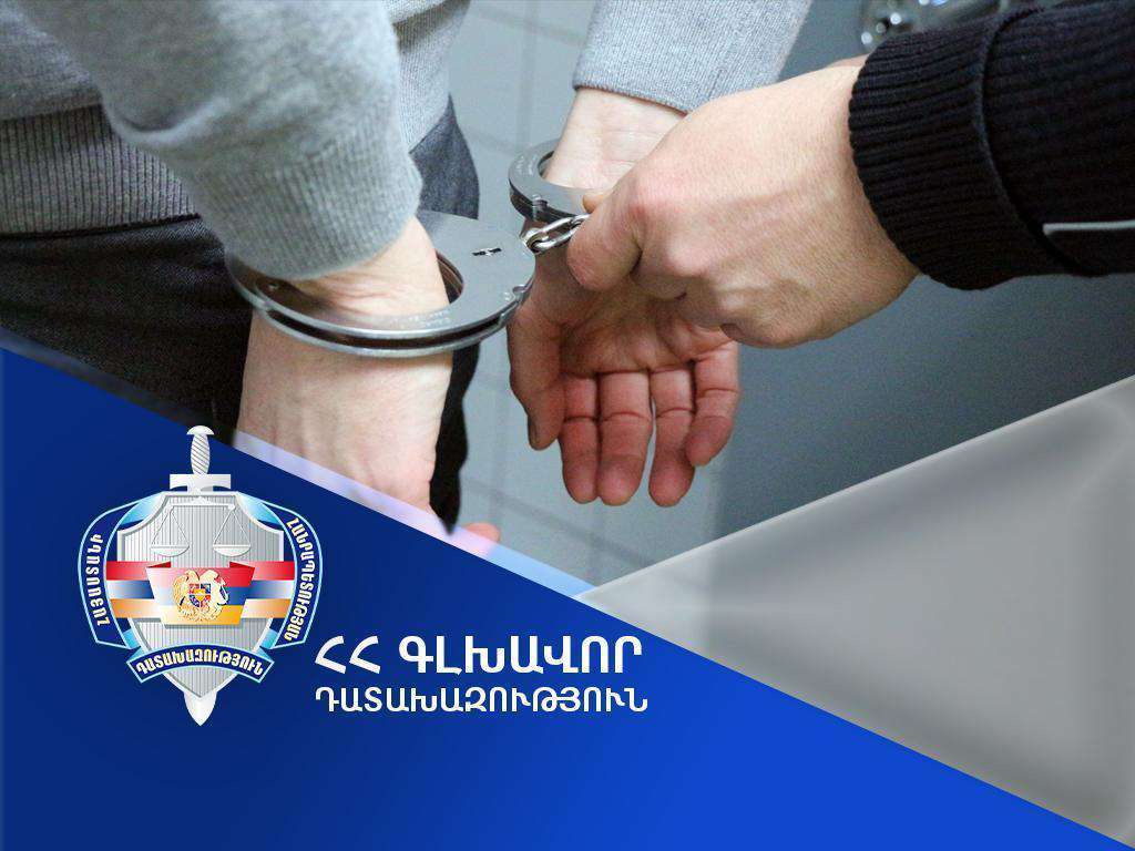 Ոստիկանության գնդապետը դատապարտվել է ցմահ ազատազրկման