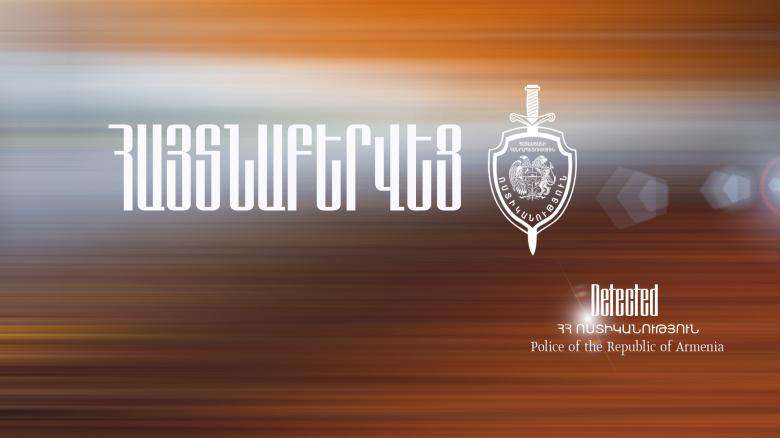 Հրազդանում բնակարանային գողությունը բացահայտվել է, գողոնը մասամբ առգրավվել