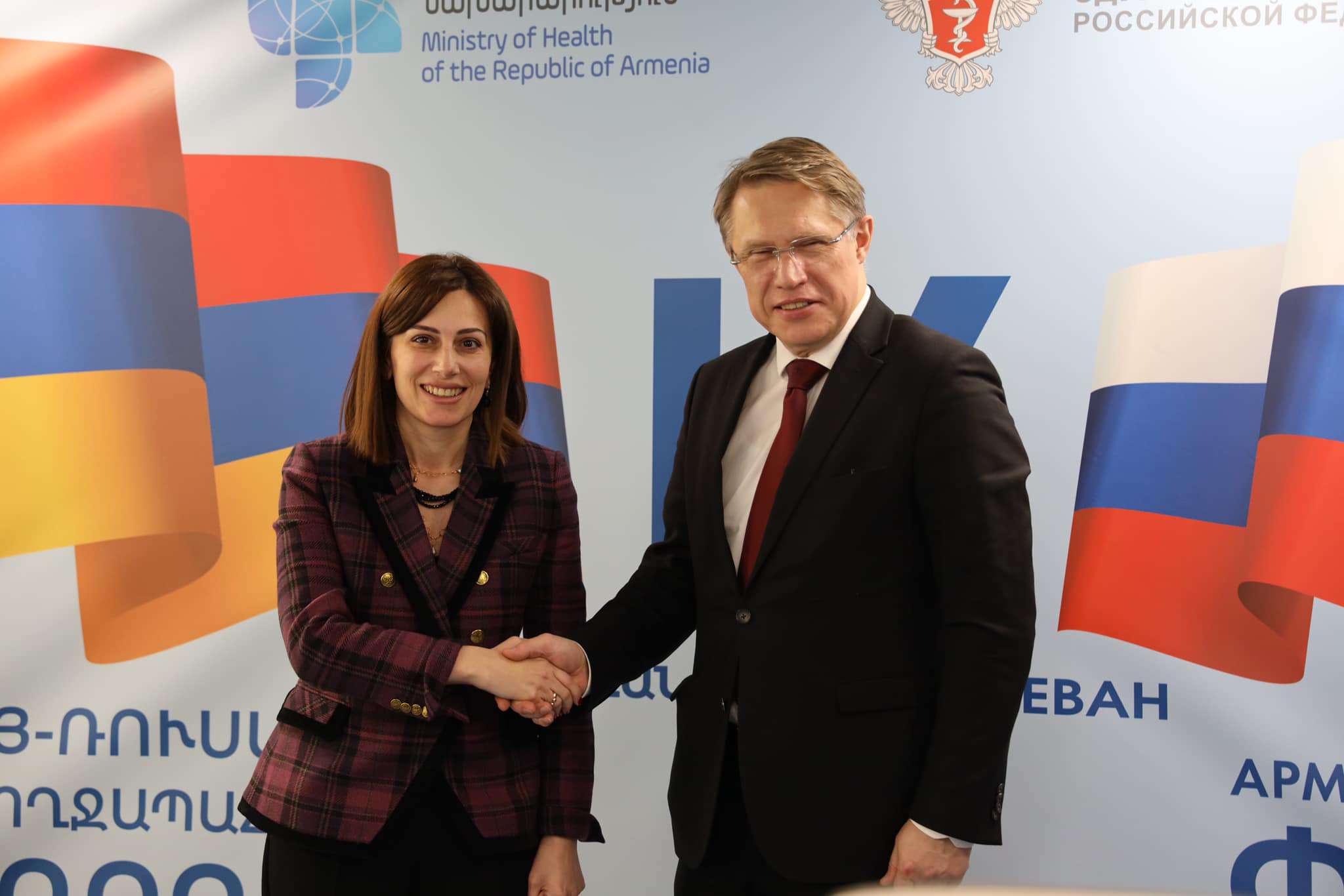 Հայ-ռուսական առողջապահական համաժողով՝ Երևանում