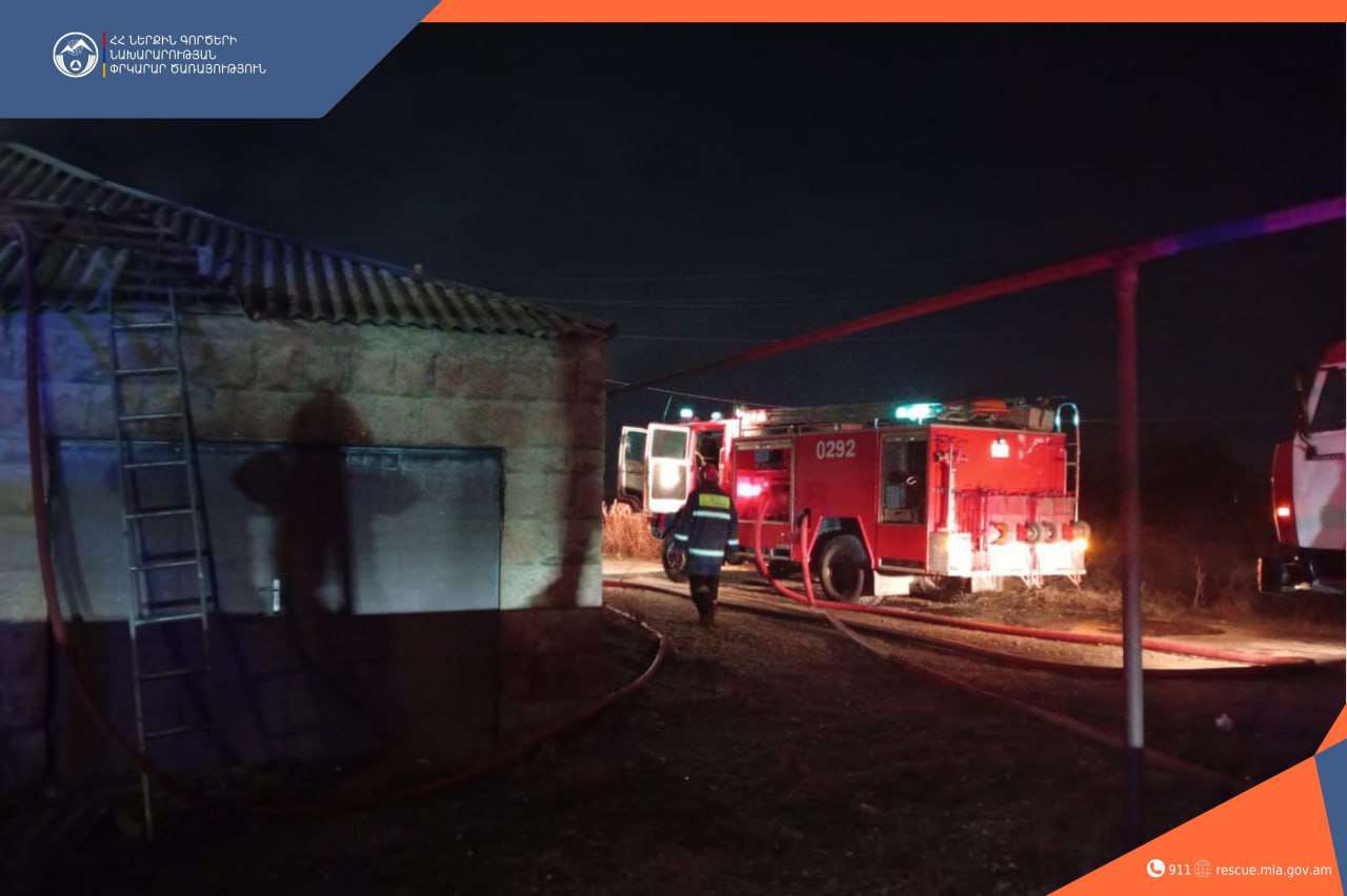 Երասխահուն գյուղում տուն է այրվել