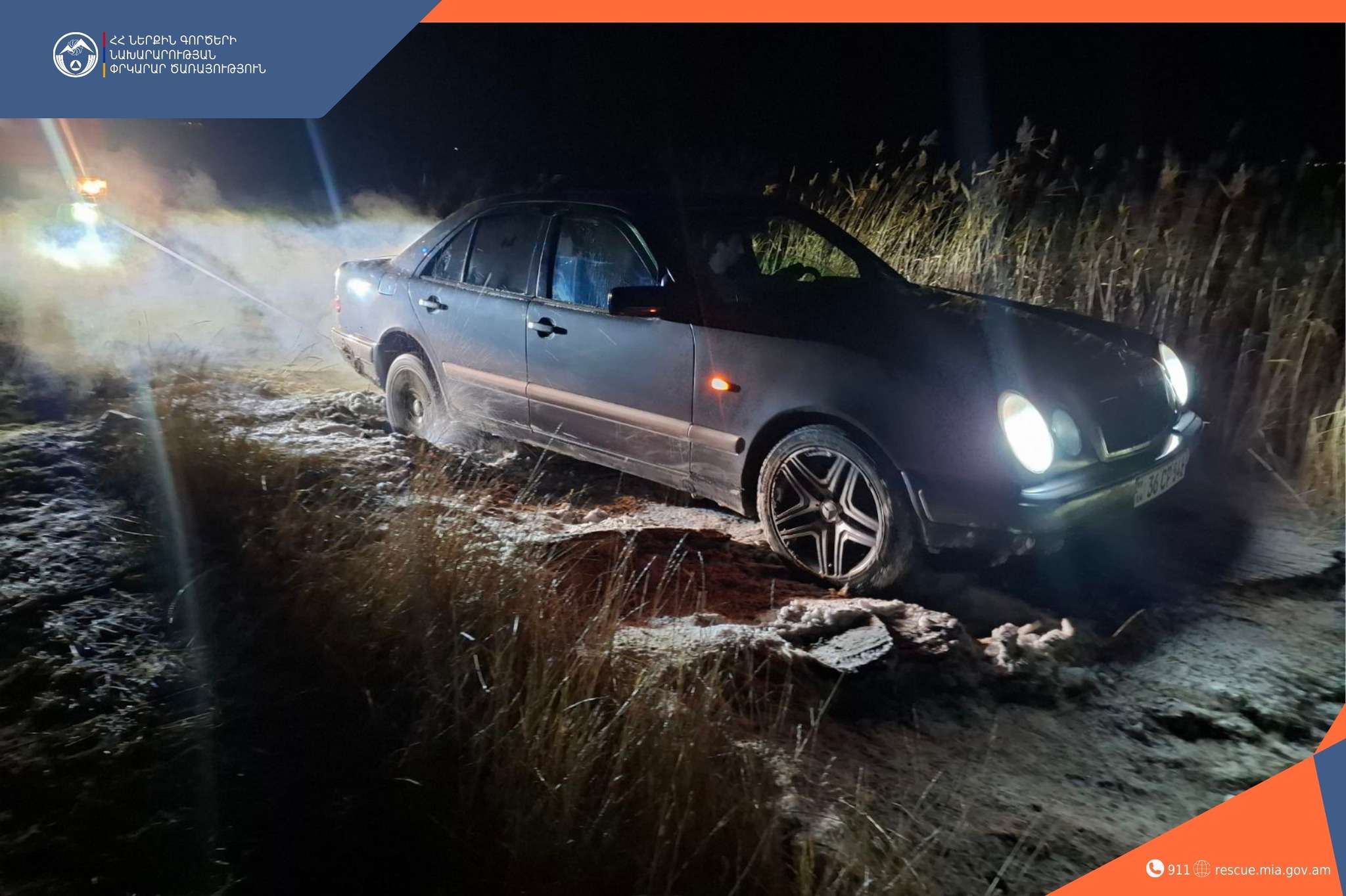 Մեքենաները դուրս են բերվել արգելափակումից