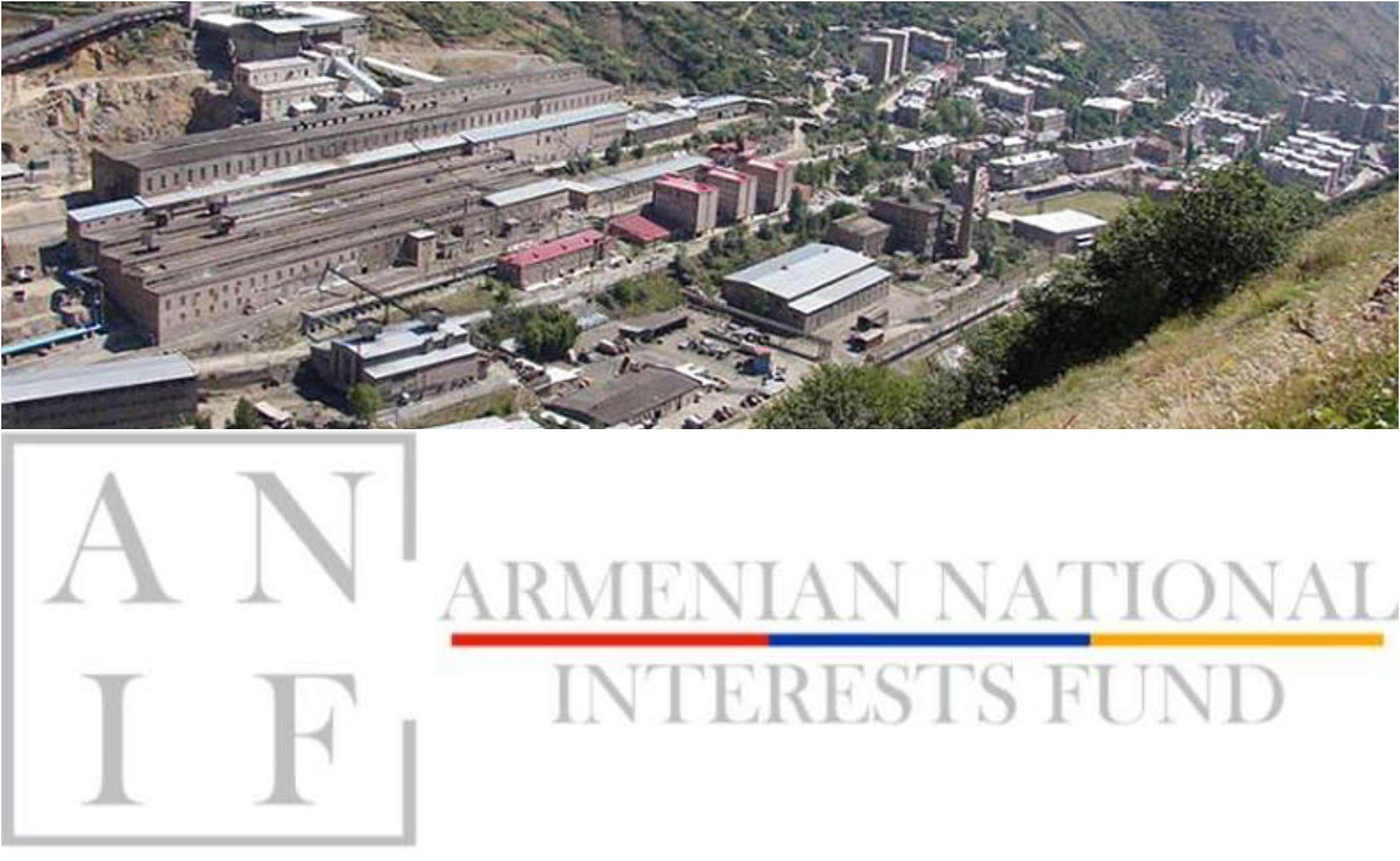 ANIF больше не будет управлять долей правительства РА в Зангезурском медно-молибденовом комбинате.