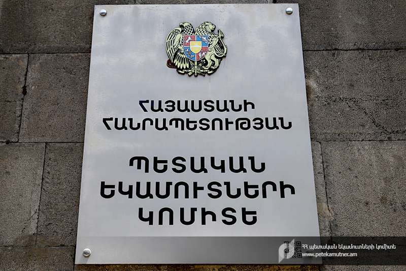 В результате уголовных производств КГД в бюджет возвращено более 23 млрд драмов