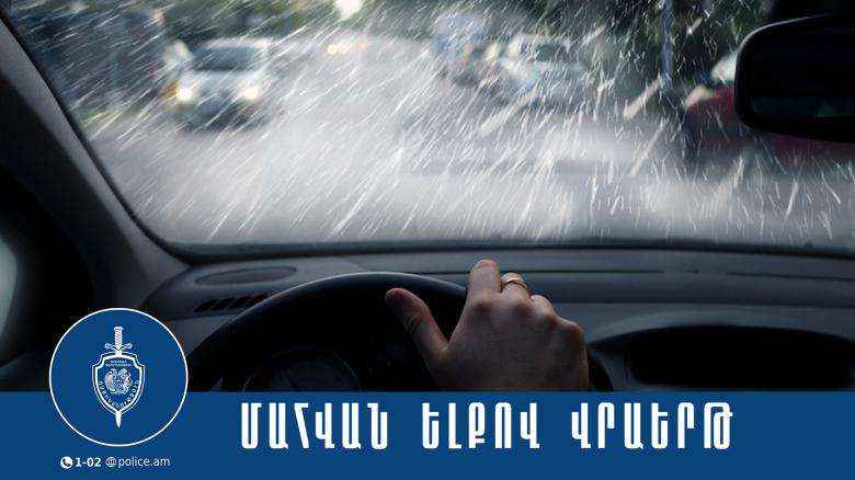 Վրաերթի ենթարկվածը հիվանդանոցում մահացել է