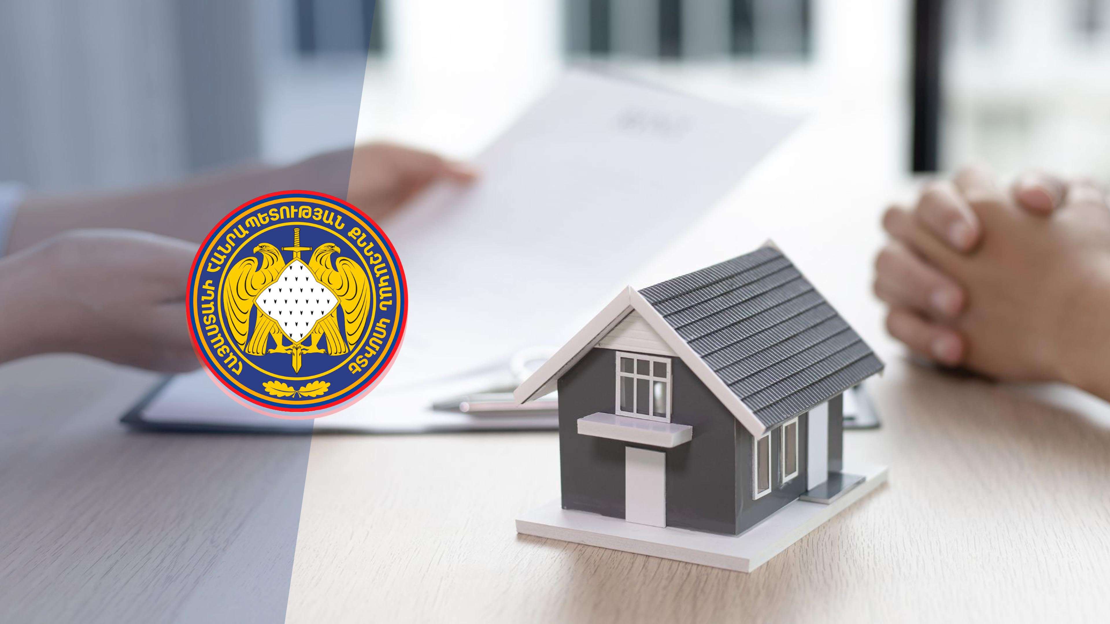 Հանցավոր խումբը կեղծ լիազորագրերով 18 անշարժ գույք է հափշտակել