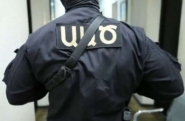 ԱԱԾ-ն 940 հզ. դրամի հուշանվեր է գնել