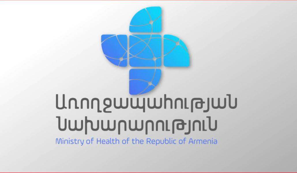 Արդյոք գրքեր է գնել առողջապահության նախարարությունը