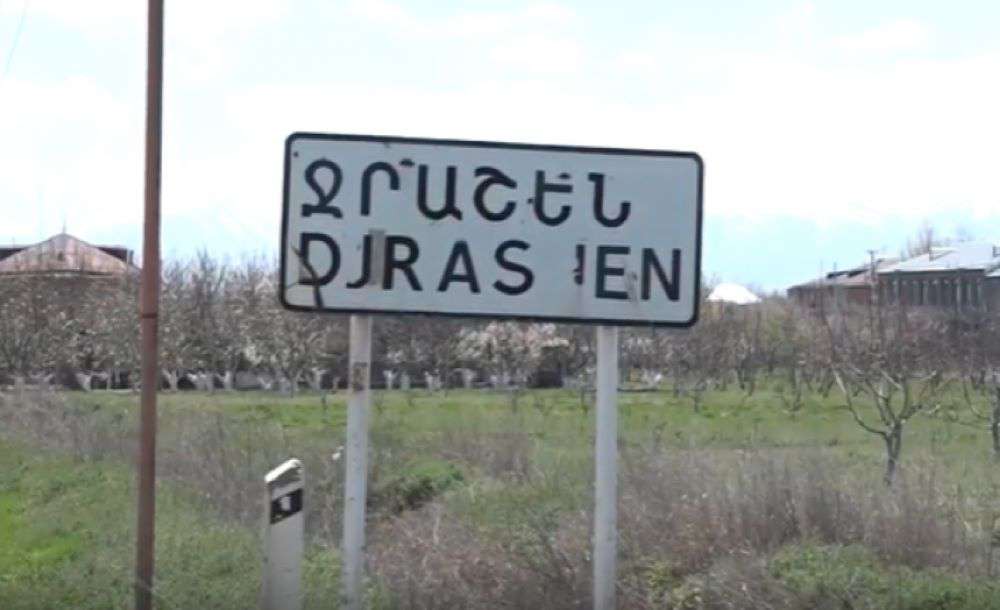 Հողամասը կվերադարձվի Ջրաշեն համայնքին