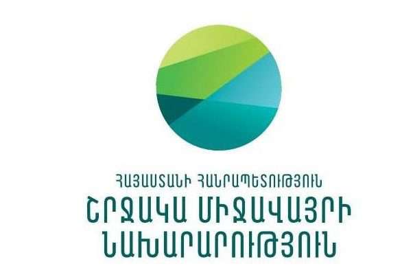 Ծառայողական ավտոմեքենաներից 13-ը կկրճատվի