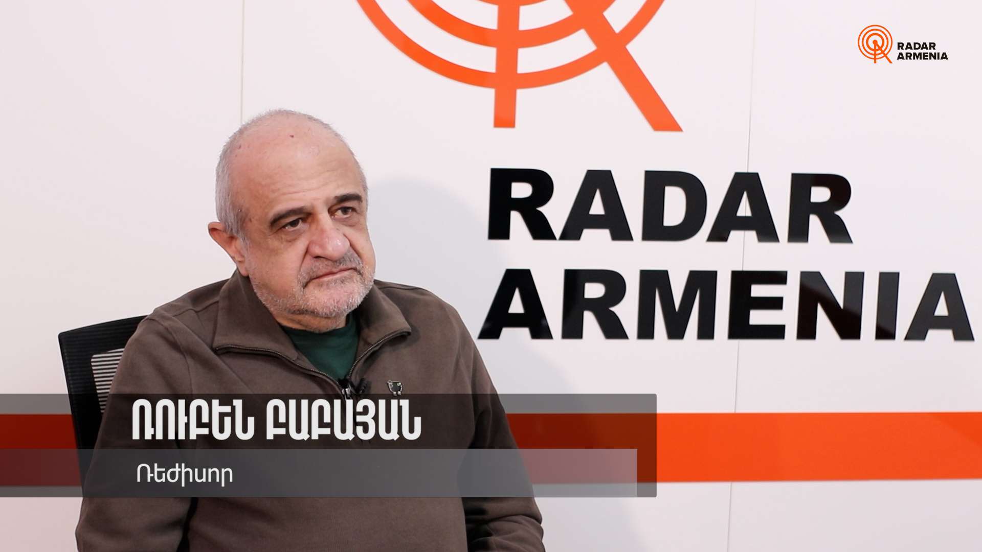 «Ամեն օր ստորագրում ենք, որ Աստծո ստեղծած արարածներից ամենաանխելքն ենք». Ռուբեն Բաբայան (ՏԵՍԱՆՅՈՒԹ)
