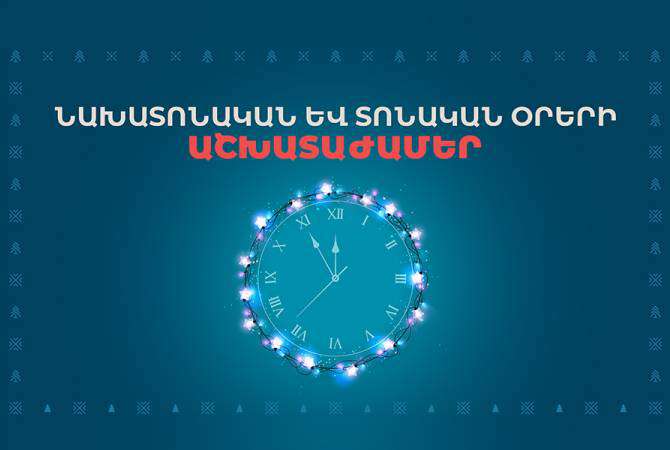 Team branches will be open longer on holidays