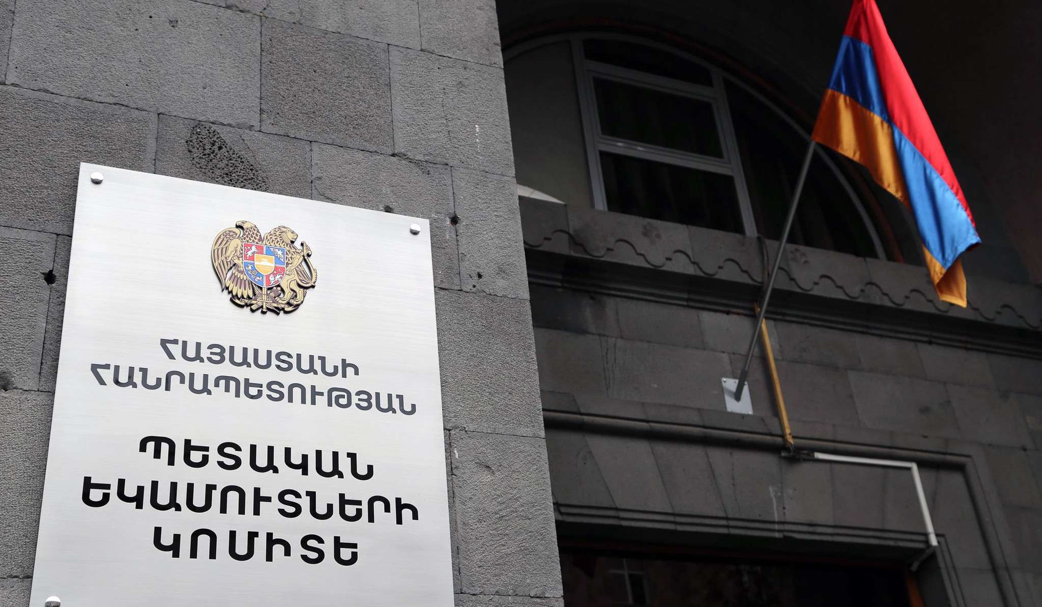 2 խոշոր ընկերություն ստացել է մաքսային պահեստ ունենալու թույլտվություն